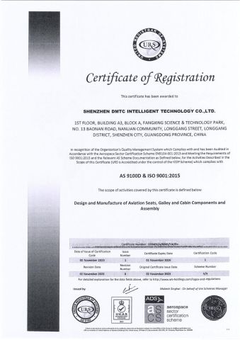 ASO9001D certificate from Shenzhen DMTC Intelligent Technology Co., Ltd.