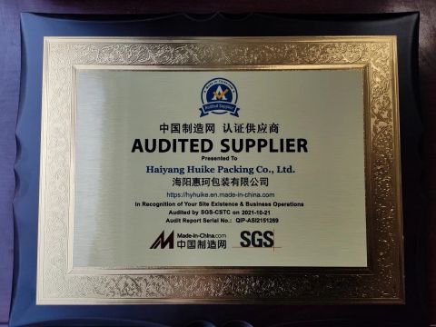 Audited Supplier certificate from Haiyang Huike Packing Co., Ltd.