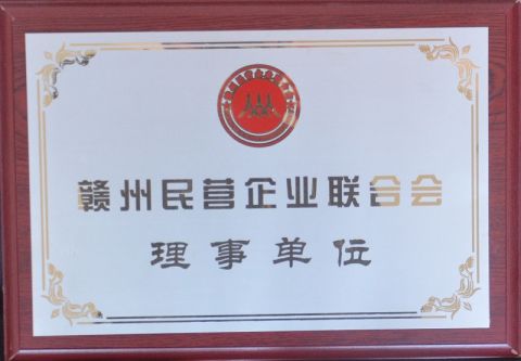 Governing unit--Jiangxi Gandong Mining Equipment Machinery Manufacturer certificate from Jiangxi Gandong Mining Equipment Machinery Manufacturer