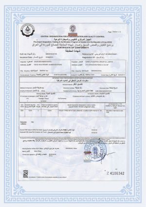 BV Certificate certificate of Qingdao QJ Industrial Inc. – certificate photo, supplier certificates section