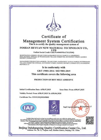ISO 9001 certificate from Foshan Haijinsha Refractory Materials Co., Ltd.