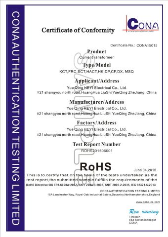ROHS certificate from Nanjing Zhengfeng Foreign Trade Services Co., Ltd.