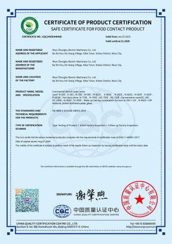 Safety certificate certificate from Sambake Food Equipment (Wuxi) Co., Ltd.