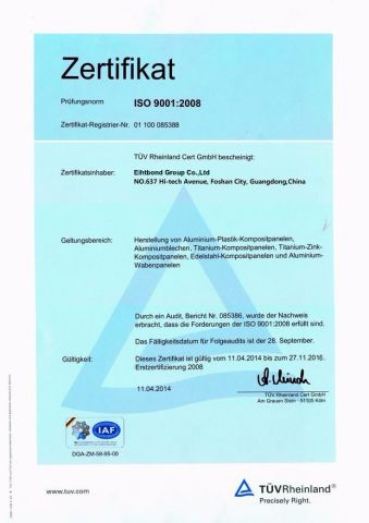 Certificates certificate of Foshan Eightbond Aluminum Co., Ltd. – certificate photo, supplier certificates section