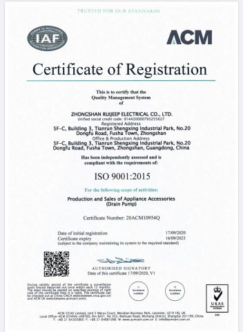 CERTIFICATE certificate of ZHONGSHAN RUIJEEP ELECTRICAL CO., LTD. – certificate photo, supplier certificates section