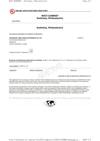 UL document certificate of Shanghai Royal Trading Co., Ltd. – certificate photo, supplier certificates section