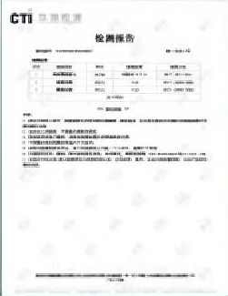 Our certificates certificate of Qingdao Howsentong International Trade Co., Ltd. – certificate photo, supplier certificates section