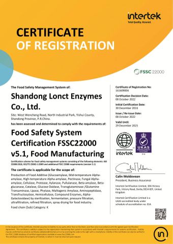 Certificates certificate from Shandong Derrick International Trade Co., Ltd.