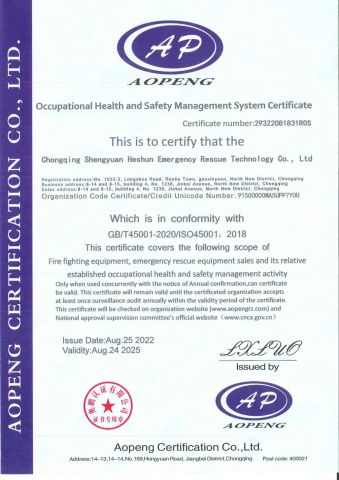 Occupational Health and Safety Management System Certificate certificate from Chongqing S&H Emergency Rescue Technology Co., Ltd.