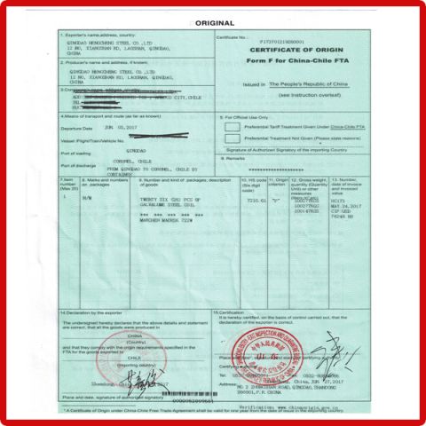 Form F certificate of Qingdao Hengcheng Steel Co., Ltd. – certificate photo, supplier certificates section