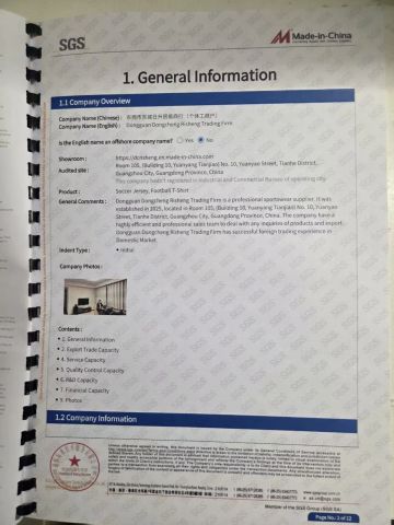 Certificates certificate from Dongguan Dongcheng Risheng Trading Firm