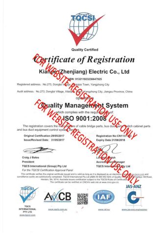 ISO9001:2008 certificate from Suzhou Kiande Electric Co., Ltd.