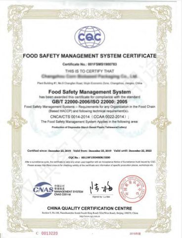 certificates certificate of Ningbo Greenhome International Trade Co., Ltd. – certificate photo, supplier certificates section