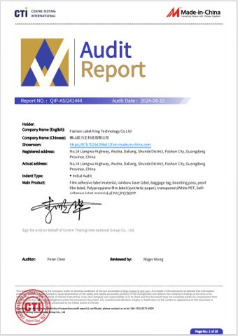 Audit Report certificate from Foshan Label King Technology Co. Ltd