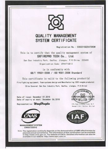 ISO 9001 Certificate certificate of NINGBO PLENT MACHINERY CO., LTD. – certificate photo, supplier certificates section