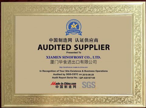 Audited Supplier by SGS certificate of XIAMEN SINOFROST CO., LTD. – certificate photo, supplier certificates section