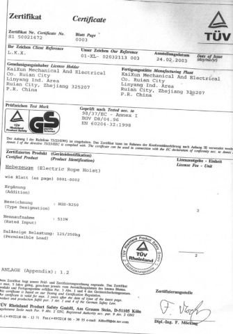 GS Certificate-5 certificate from Zhejiang Kaixun Mechanical and Electrical Co., Ltd.
