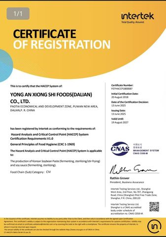 HACCP certificate from Yongan Xiongshi Foods(Dalian)Co.,Ltd