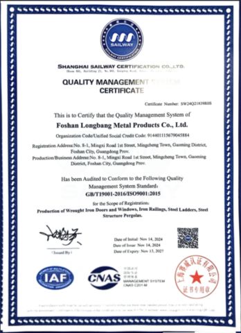 ISO 9001 certificate from Foshan Longbang Metal Products Co., Ltd.