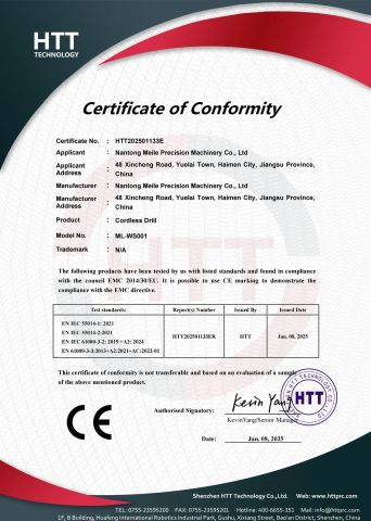 MEILE 21V Brushless Cordless Drill certificate from Nantong Meile Precision Machinery Co., Ltd.