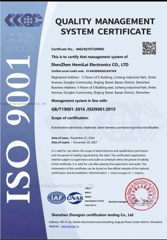 ISO9001 certificate from Shenzhen Hemilai Electronics Co., Ltd