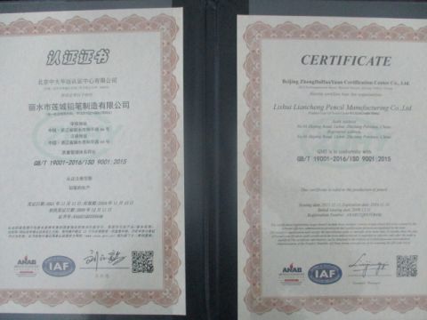 ISO9001 Certificate certificate from Lishui Liancheng Pencil Manufacture Co., Ltd.