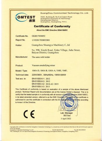 CE certificate of Guangzhou Shuangyu Machinery Co., Ltd. – certificate photo, supplier certificates section