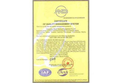 ISO Certificate certificate from Changzhou Haowen Intelligent Technology Co., Ltd.