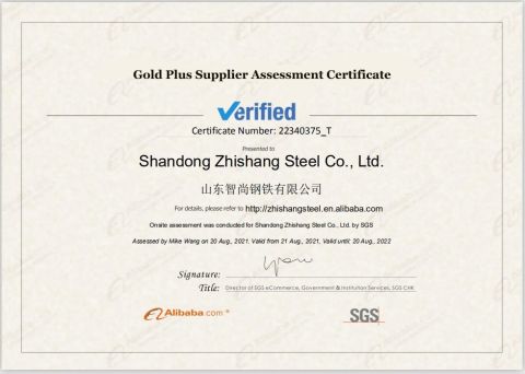 Supplier Assessment Certificate certificate of Shandong Zhishang Steel Co., Ltd. – certificate photo, supplier certificates section