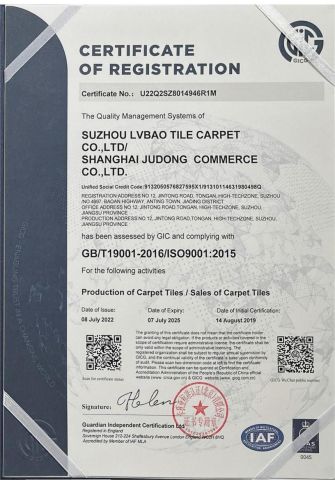 ISO 9001 certificate from Suzhou Greenpower Tile Carpet Co., Ltd.