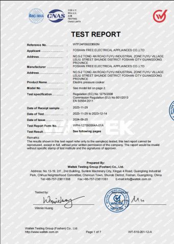 ERP certificate certificate from Foshan Free Electric Appliances Co., Ltd