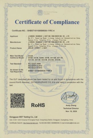 Certificates certificate from Jiangsu Shanhao Zhaoming Co., Ltd.