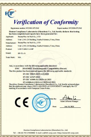 Certificates certificate of YIWU BEAUTYPLUS ART NAIL CO., LTD. – certificate photo, supplier certificates section