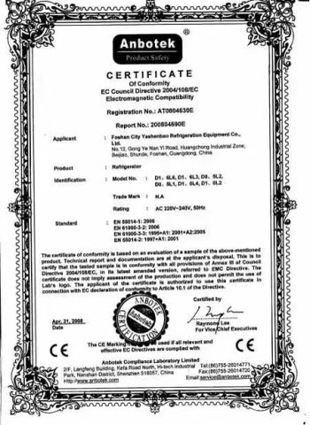 Professional certification certificate from Shenzhen Aimiqu Technology Co., Ltd.