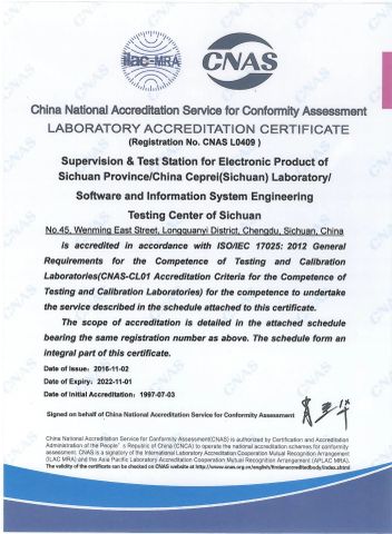 CNAS certificate from Wenzhou Defu Machinery Co., Ltd.