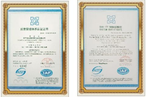 ISO Certificate certificate from ANPING COUNTY DONGJIE WIREMESH PRODUCTS CO., LTD.