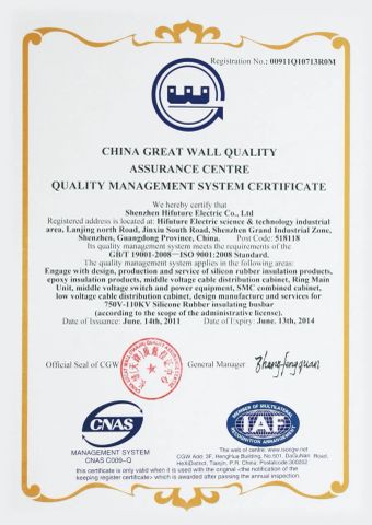 Quality management system certificate certificate from Chongqing Hifuture Information Technology Co., Ltd.