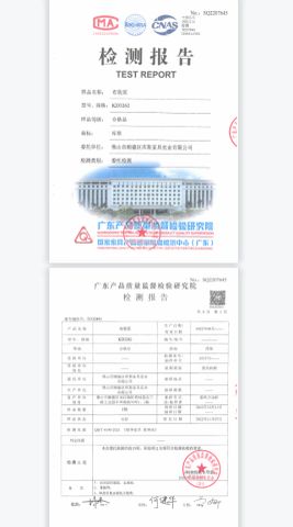 CNAS certificate of Foshan COOC International Co., Ltd. – certificate photo, supplier certificates section