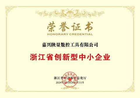 Certificate certificate from Ningbo Crabo CNC Tool Co., Ltd.