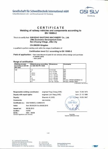 EN15085 Welidng certificate of Qing Dao Xiang Bai Mu Machinery Co., Ltd. – certificate photo, supplier certificates section