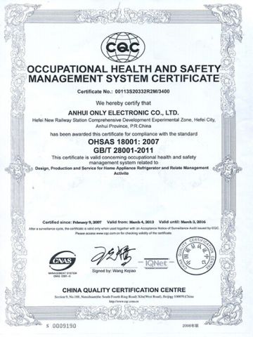 OHSMSCQMSC certificate from Guangzhou Guangmeishun Kitchen Equipment Co., Ltd.