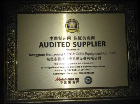 2015-2016 MIC golden supplier certificate from Dongguan HOOHA electrical machinery company Limited