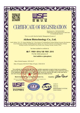 ISO certificate certificate from Alchem Biotechnology Co., Ltd.