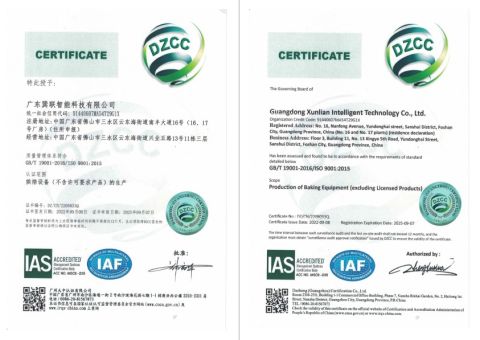 Production of Baking certificate from Guangdong Xunlian Intelligent Technology Co., Ltd