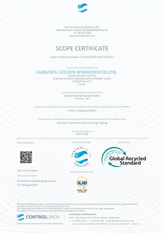 grs certificate of Quanzhou Golden Nonwoven Co., Ltd. – certificate photo, supplier certificates section