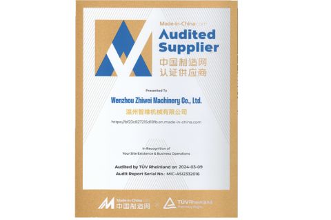 Audited Supplier certificate of Wenzhou Zhiwei Machinery Co., Ltd. – certificate photo, supplier certificates section