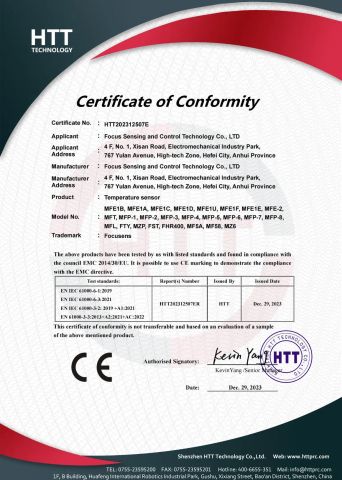 EN 61000 certificate of Focus Sensing and Control Technology Co., Ltd. – certificate photo, supplier certificates section