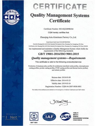 ISO 9001 2015 certificate from NEWLINE BUILDING MATERIALS LIMITED