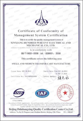 ISO Certificate certificate from Xinxiang Hundred Percent Electrical and Mechanical Co., Ltd.