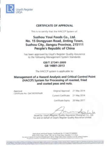 HACCP certificate from Suzhou Joywell Taste Co., Ltd.